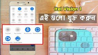 Itel Vision 1 ||  How To add Screen Record, Screen Capture to the notification bar #Digital_Mtv