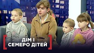 СЛІПА ЛІНЬ, АБО ПРИСКІПУВАННЯ  ОПІКУНСЬКОЇ РАДИ? | Стосується кожного