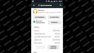  Android не появляются скачанные файлы