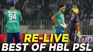 RE - Live | Quetta Gladiators vs Multan Sultans | PSL 2023 | Best of HBL PSL