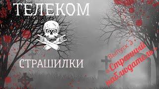 Ужасающие перспективы: регулятор намерен ужесточить контроль за сетями операторов