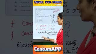 TNPSC PYQ SERIES| #tnpsc#centumapp #tnpscpreparation