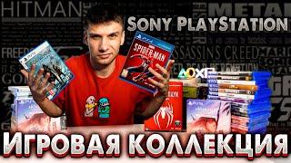 Коллекция игр на Playstation ► PS4 и PS5