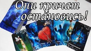 Шёпот предков ... Что Вам хотят Сказать Предки⁉️ Таро расклад  онлайн гадание