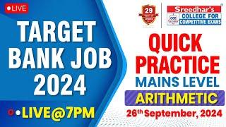 TARGET BANK JOB 2024 |  PREVIOUS YEAR QUESTIONS | ARITHMETIC | PREPARATION STRATEGY & EXAM APPROACH