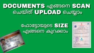 How To Scan And Upload Any Document Using Your Smartphone And How To Resize Image | Malayalam