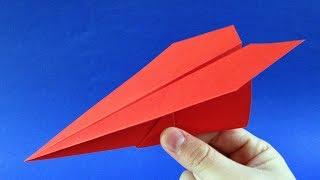 Как сделать самолет из бумаги который летает. Оригами самолет