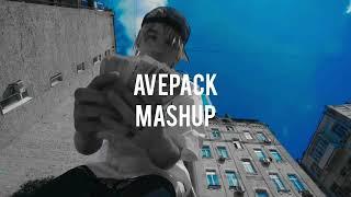 Lil Morty x IVOXYGEN - Я пиздатый (AVEPACK Mashup)