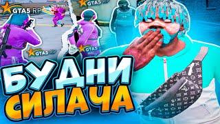 ПРОУЧИЛИ ГЛУПУЮ ФРАКУ | БУДНИ В ФАМЕ SILACH | ТУЛЕВО В ГЕТТО | GTA 5 RP , ГТА 5 РП | BLACKBERRY ALEN