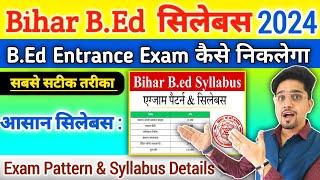 Bihar B.Ed Entrance Syllabus 2024 | कैसे करें प्रवेश परीक्षा की तैयारी | B.Ed Orignal Syllabus 2024