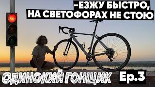 На велосипеде по Нижнему Новгороду. Обзор Triban RC 100. Мини-интервью. Hotline.