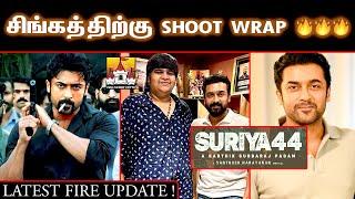 #Suriya44 Latest Update | Suriya Latest Update | Suriya| Karthik Subburaj | Suriya44