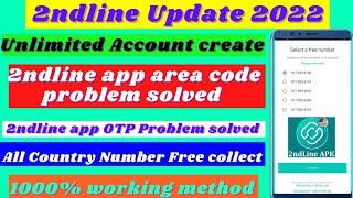 2ndline App Area Code Problem Fixed Bangla || How To Create Unlimited 2ndline Account 2022 ||