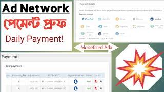 Advertica Payment Proof 2024 | Best Ad Network for Blogger Website | Direct link cpm ad network