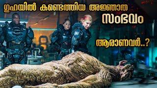 പഴയ ഗുഹയിൽ നിന്നും പുരാതനമായ ഒരു രഹസ്യം കണ്ടെത്തുന്നു #malluexplainermalayalam