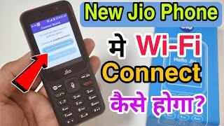New Jio Phone Mein Wi-Fi Kaise Connect Hoga ? F320B Wi-Fi Problem All Details 