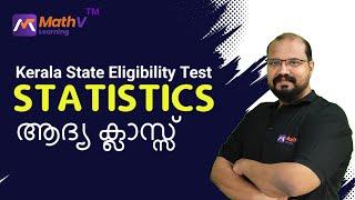 Kerala SET - Statistics | First Class | Long Term Batch January 2025 | MathV Learning | #keralaset