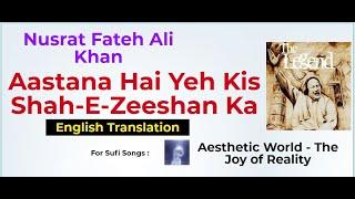 Aastana Hai Yeh Kis ShahEZeshan Ka | English Translation | Nusrat Fateh Ali Khan |  Qawwalies