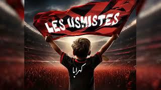 Les Usmistes - L'adrénaline