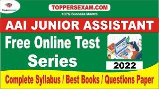 Best Books For AAI JUNIOR ASSISTANT 2022 | Complete Syllabus | Questions Paper | Most MCQ |