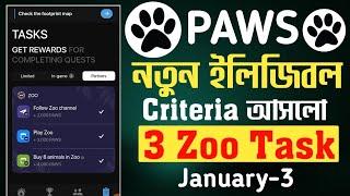 Paws listing date confirmed | paws today task | paws new update January 3 | paws eligible criteria