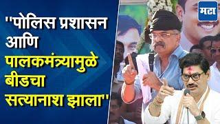 Jitendra Awhad | कलियुगात वाल्मिकचा वाल्या झाला; आकाचा बाप मंत्रिमंडळात कशाला? आव्हाडांचा सवाल