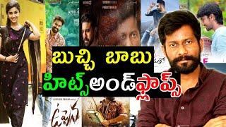 director Buchi Babu Sana hits and flops all movies list upto uppena movie