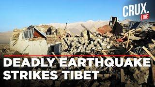 Tibet Earthquake Live | Over 50 Killed As Earthquake Hits Tibet’s Shigatse City | Earthquake