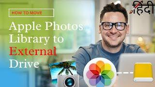 How to move photos library to an external drive 2021| Hindi