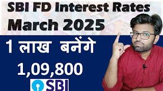 SBI FD Interest Rate 2025 | March 2025 Fixed Deposit Rates