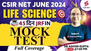 CSIR NET Life Science | CSIR NET Life Science Mock Test | CSIR NET 2024 | Dr Ashish Gupta
