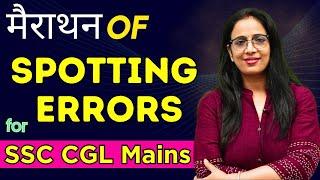 Marathon Of Spotting Errors For SSC CGL Mains 2023 || Learn with Tricks || English With Rani Ma'am