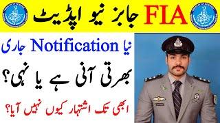 FIA Jobs 2024 Advertisement Update • Breaking News Jobs In Pakistan •