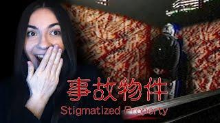 Stigmatized Property | КОМФОРТ ТАУН | ІНДІ-ГОРОР