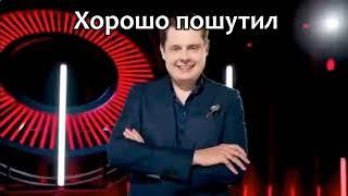 Понасенков крутится под разные предложения - Понасенков мем