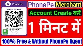 How To Create PhonePe Merchant Account Free & Without Agent | Merchant Account Kaise Banaye 2019