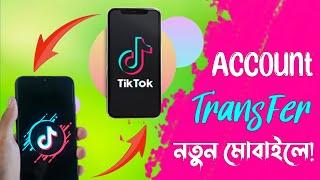 How To Open/Login Tiktok Account in Another Phone | Transfer Tiktok Account In Another Phone 2023