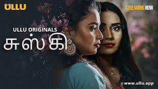 Chuski | Dubbed In Tamil | Part - 01 | Streaming Now | Subscribe ULLU App Now