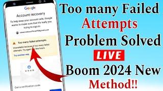 Too Many Failed Attempts Gmail || How to Recover Gmail Account || Gmail Account Recover Kaise Kare