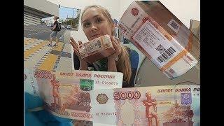 Пять миллионов рублей, распаковка кирпича самого крупного номинала банкнот России - 5000 рублей