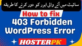 403 Forbidden  WordPress  Error | How to fix | Hosterpk | Urdu