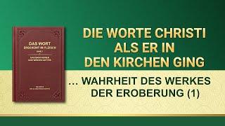 Das Wort Gottes | Die Innere Wahrheit des Werkes der Eroberung (1)