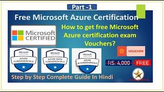 How to get free Microsoft Azure certification exam vouchers? | Microsoft  Free Certification-Part 1