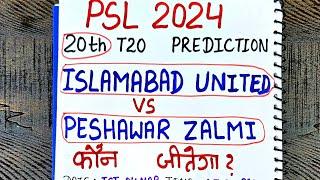 Islamabad united vs peshawar zalmi prediction | islamabad vs peshawar prediction