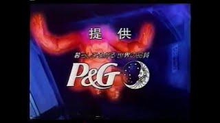 1999年　TBS CM(学校の怪談３)+石川県ローカルCM