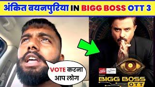 Ankit baiyanpuria In bigg Boss Ott 3 । Ankit baiyanpuria bb3। Ankit bayanpuriya vlogs | ankit singh