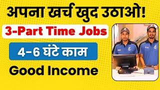 Part-Time Jobs That Pay Well | 4 Hours Daily & Good Income!