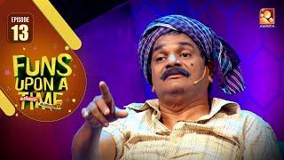 Unlimited fun guaranteed! | Epi 13 | Funs Up on a Time Kalippanum Kanthariyum