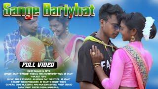 Sange Baryath/ New Santhali video 2022// St Star Ranjeet & Tina Hembram// Sanjay & Gita//