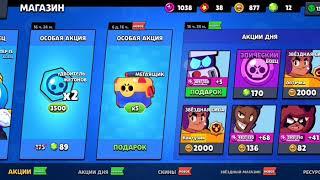 Megaboxs.exe New brawler! Update! 23.01